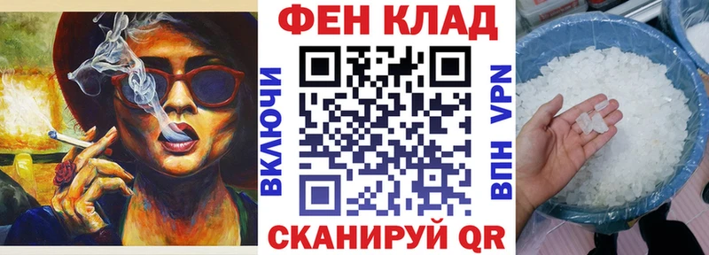Купить где  Наро-Фоминск  АМФЕТАМИН Premium 