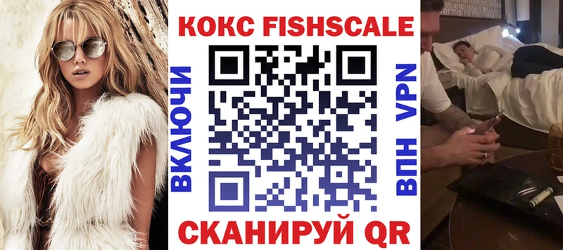 Cocaine Боливия  Купить  Наро-Фоминск 