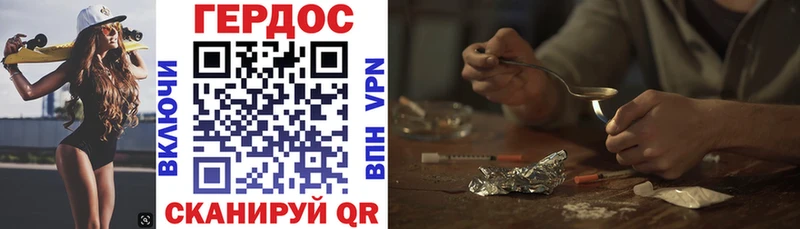 Купить закладки  Наро-Фоминск  Героин Афган 