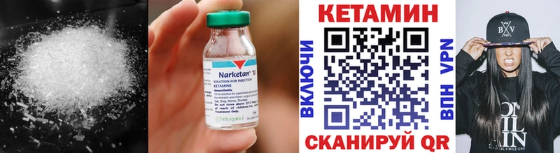 Купить закладки  Наро-Фоминск  Кетамин ketamine 