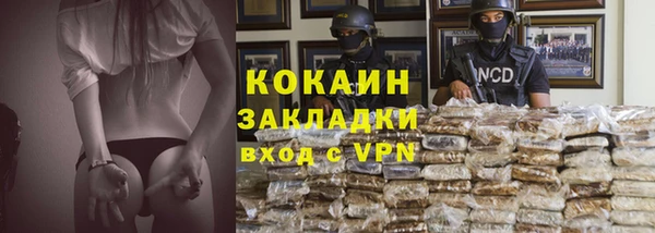 мефедрон VHQ Богородицк