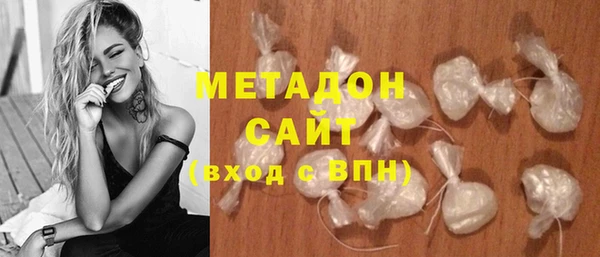 бутират Бронницы