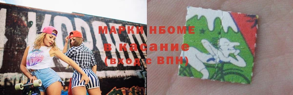 мефедрон VHQ Богородицк