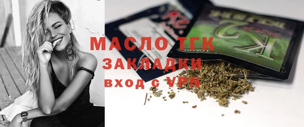 гашиш Богородск