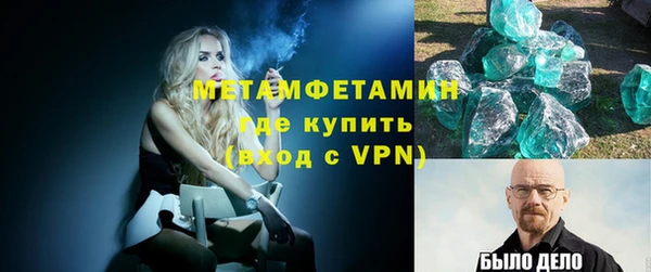 стаф Бугульма