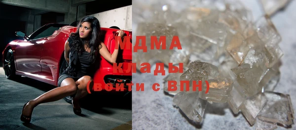 стаф Бугульма