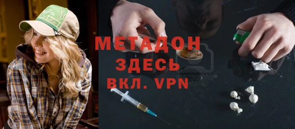 бутират Бронницы