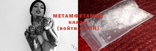 мефедрон VHQ Богородицк