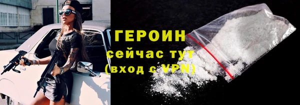 мефедрон VHQ Богородицк