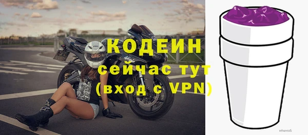 мяу мяу кристалл Богданович