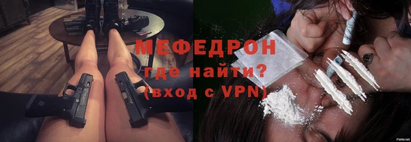 гашиш Богородск