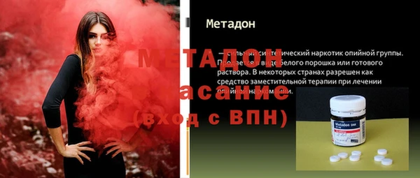 бутират Бронницы