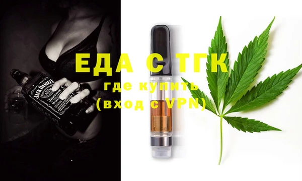 бутират Бронницы