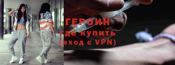 мефедрон VHQ Богородицк