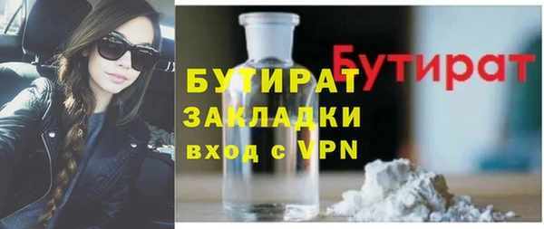 мяу мяу кристалл Богданович