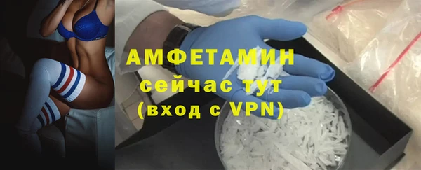 мефедрон VHQ Богородицк