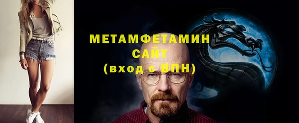 стаф Бугульма