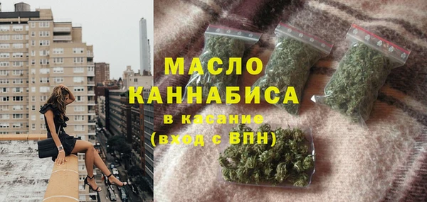 мефедрон VHQ Богородицк