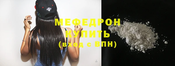 гашиш Богородск