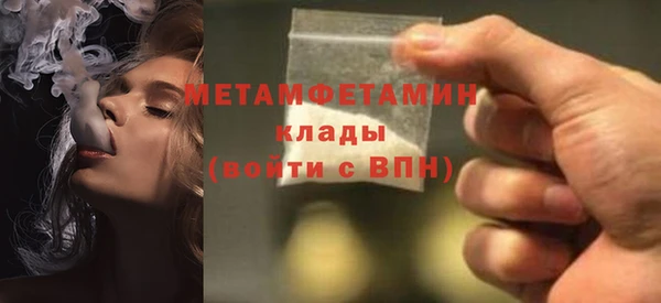 стаф Бугульма
