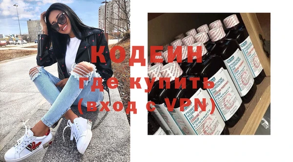 стаф Бугульма