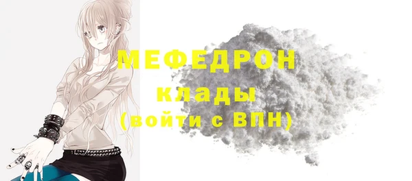 стаф Бугульма
