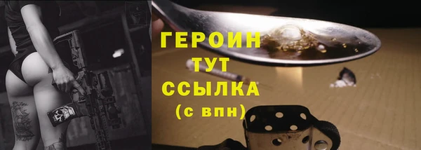 мяу мяу кристалл Богданович