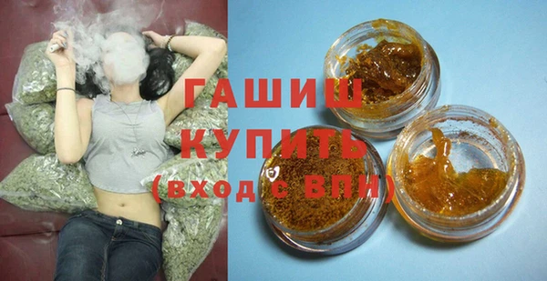 гашиш Богородск