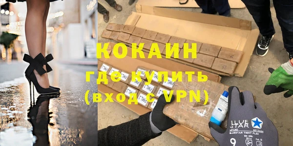 бутират Бронницы