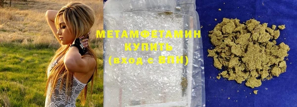 мяу мяу кристалл Богданович