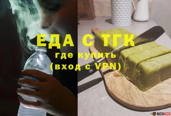 стаф Бугульма
