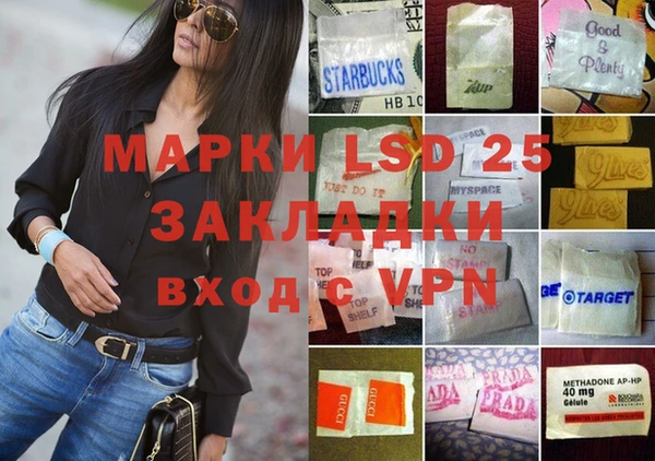 гашиш Богородск