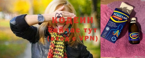 гашиш Богородск