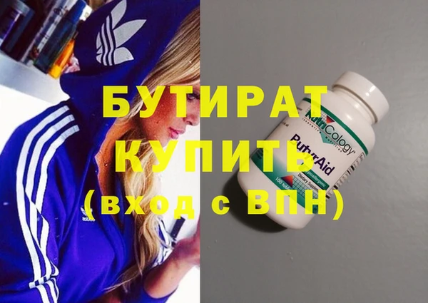 стаф Бугульма