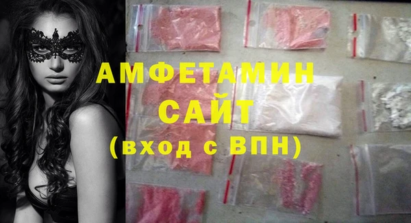 мяу мяу кристалл Богданович