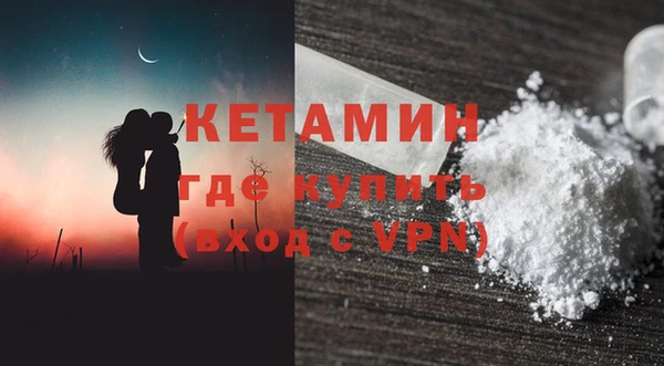 бутират Бронницы