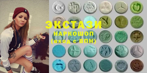 бутират Бронницы