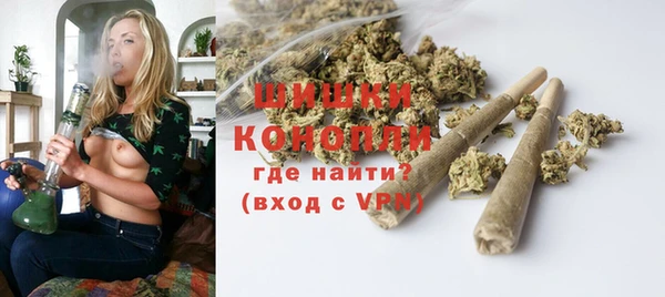 мефедрон VHQ Богородицк