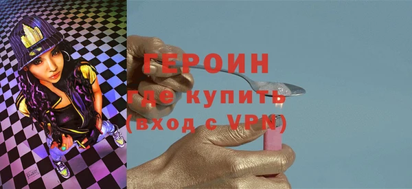 мяу мяу кристалл Богданович