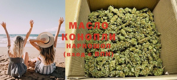мяу мяу кристалл Богданович