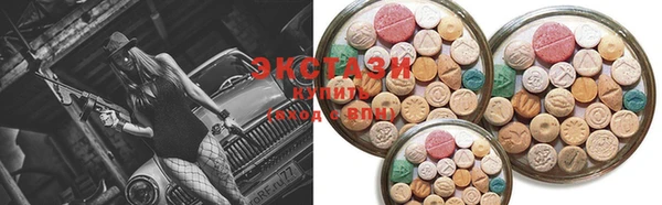 мяу мяу кристалл Богданович