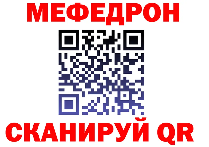 ГАШ 40% ТГК вход площадка MEGA Наро-Фоминск