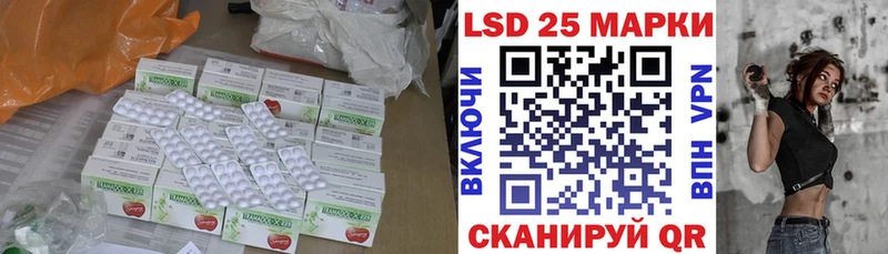 LSD-25 экстази кислота  Купить закладки  Наро-Фоминск 