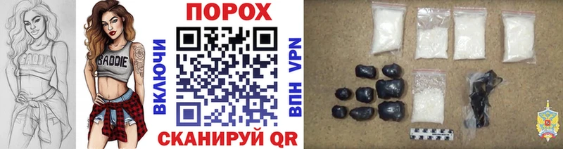 Купить закладки  Наро-Фоминск  МЕТАМФЕТАМИН винт 