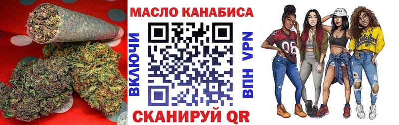 Купить где  Наро-Фоминск  ТГК вейп с тгк 